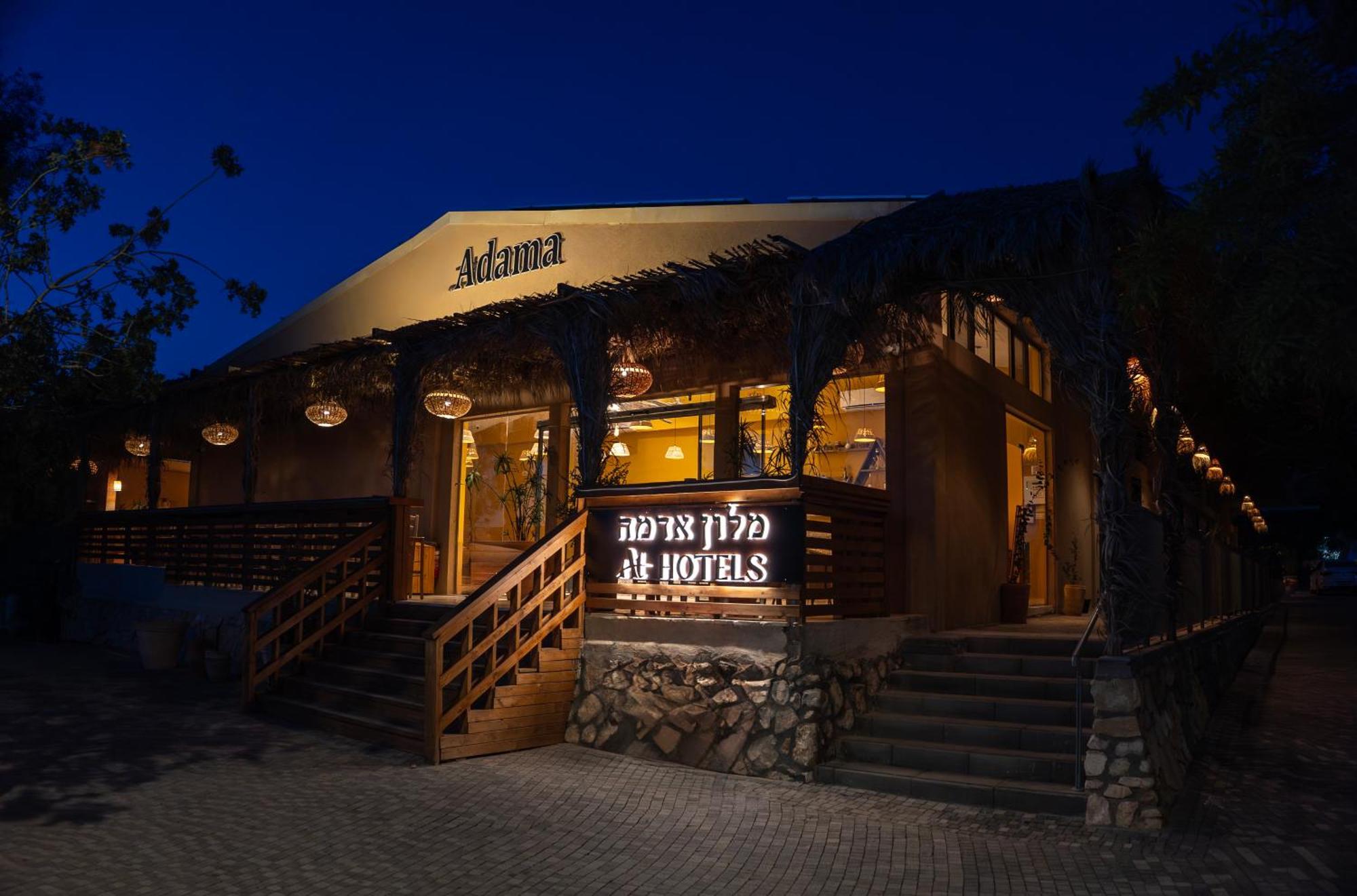 Adama Boutique Hotel ميتزبي رامون المظهر الخارجي الصورة