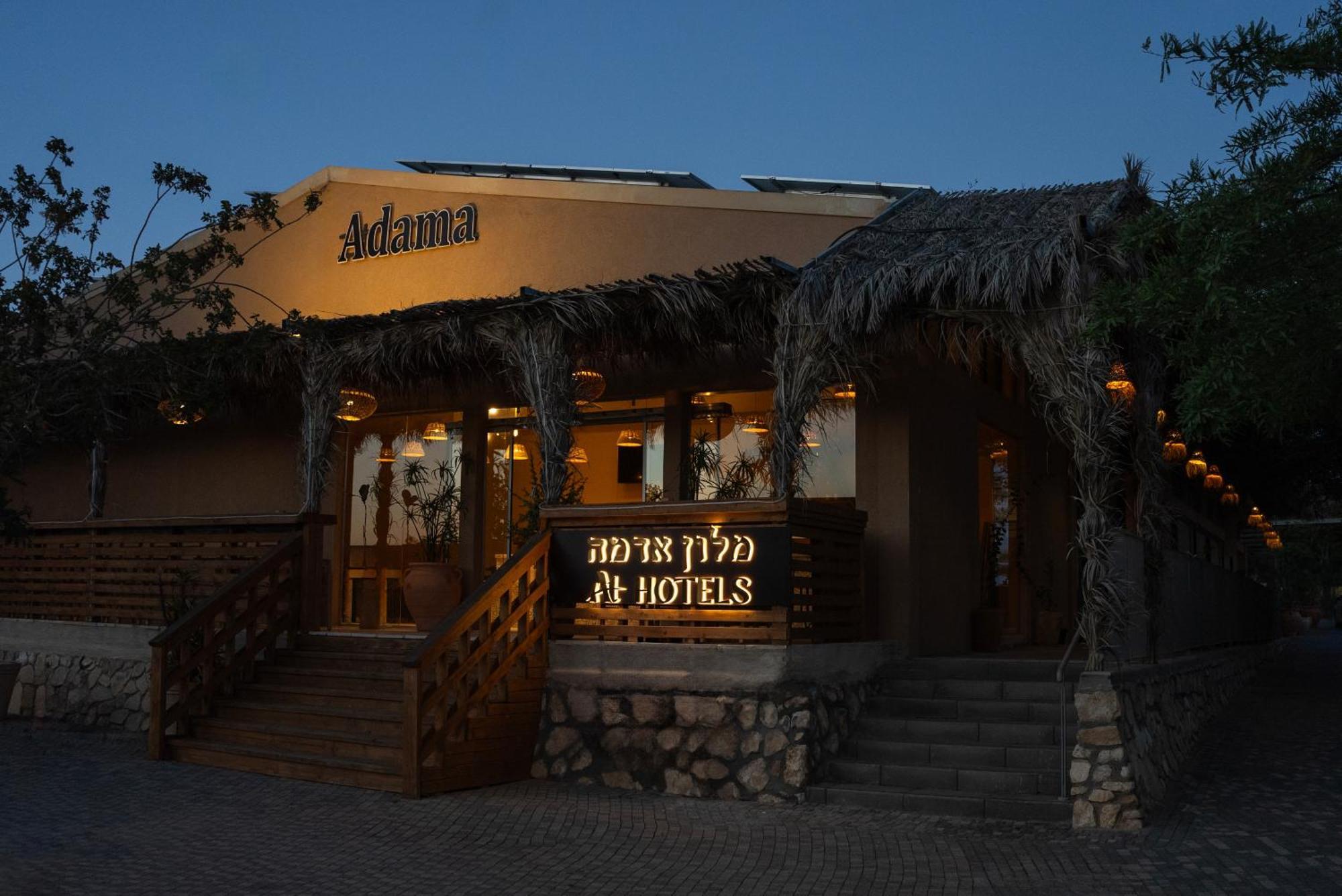 Adama Boutique Hotel ميتزبي رامون المظهر الخارجي الصورة